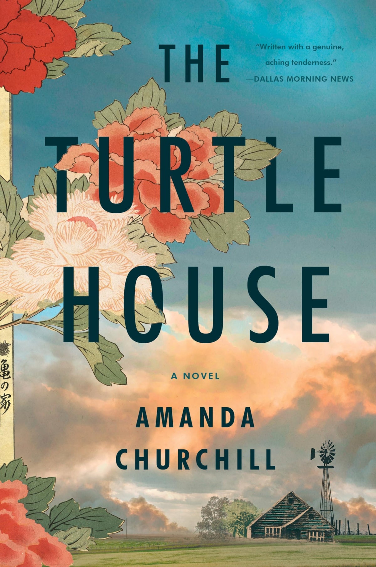 The Turtle House: A Novel