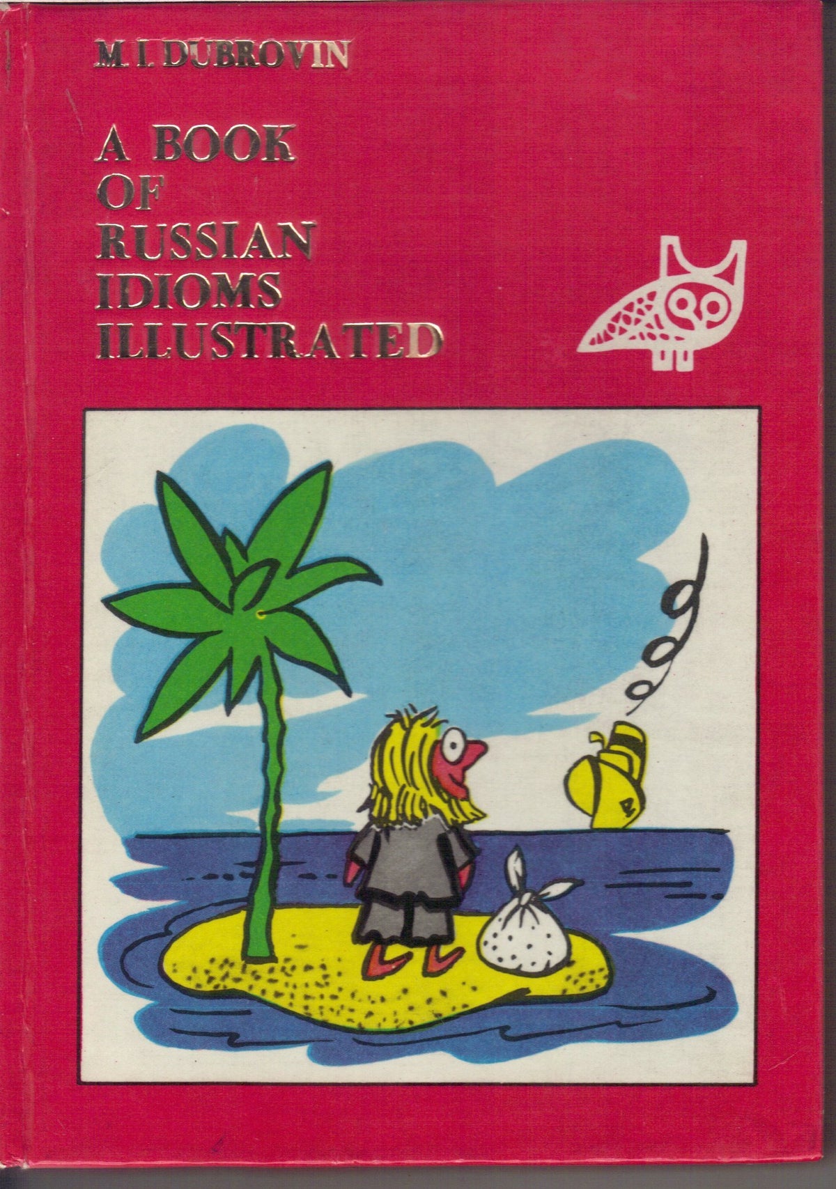 A Book of Russian Idioms (English and Russian Edition)