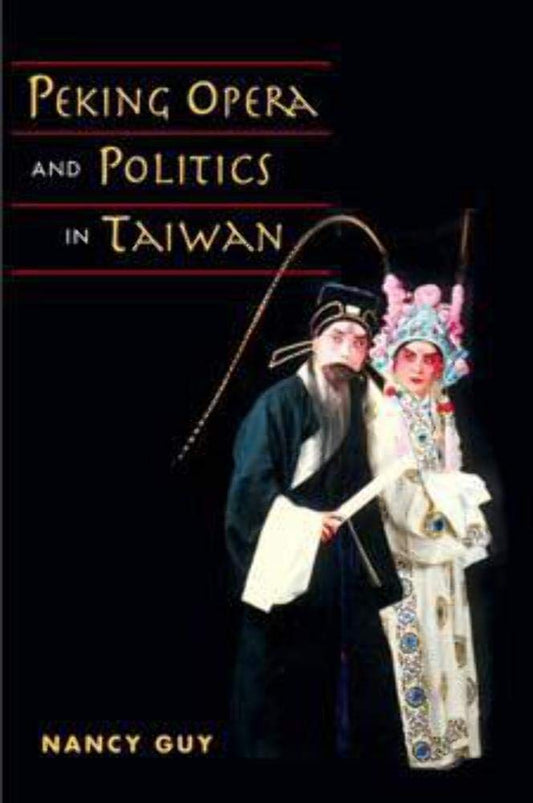 Peking Opera and Politics in Taiwan - 1284