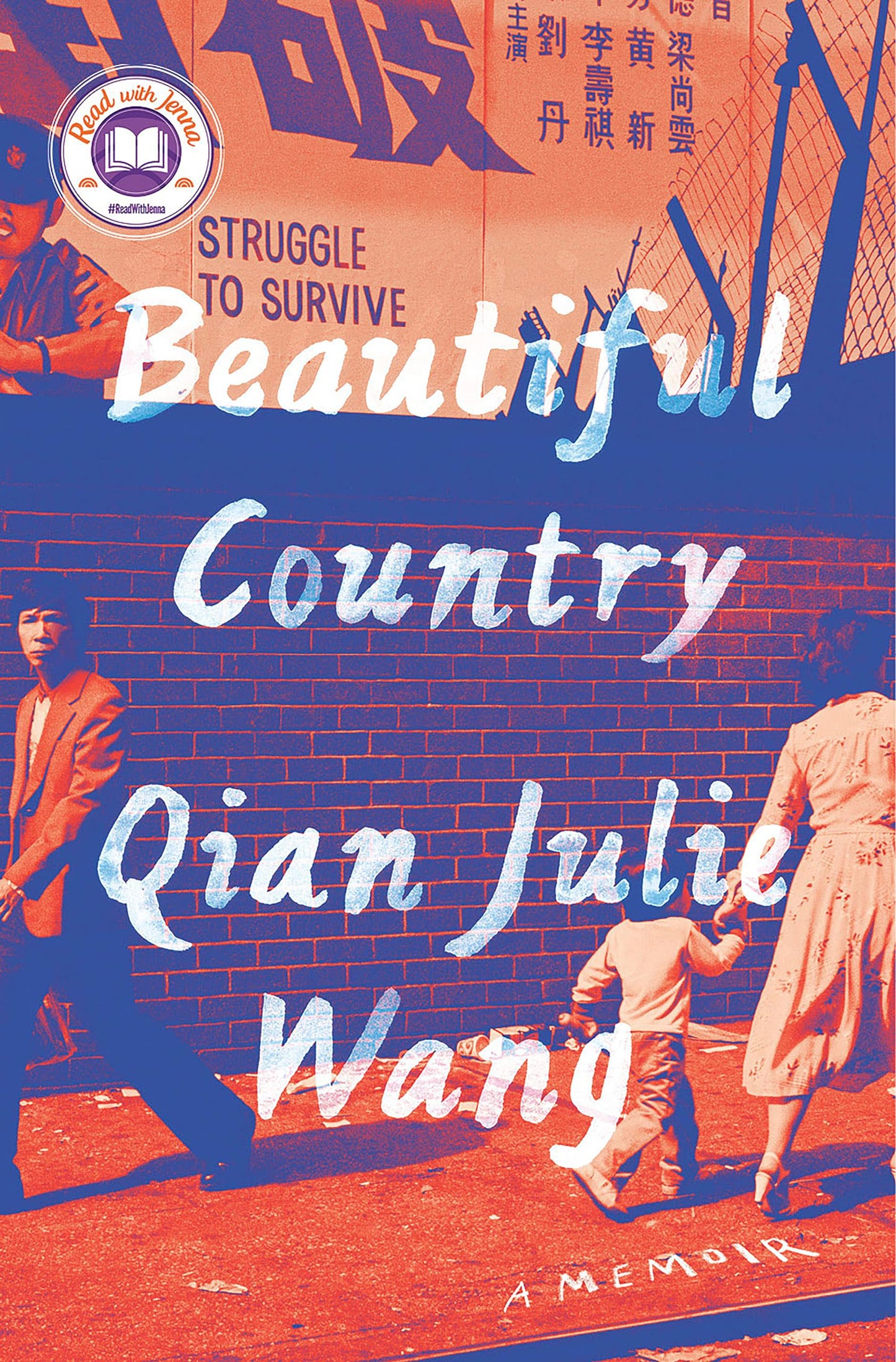 BEAUTIFUL COUNTRY: A READ WITH J - 131