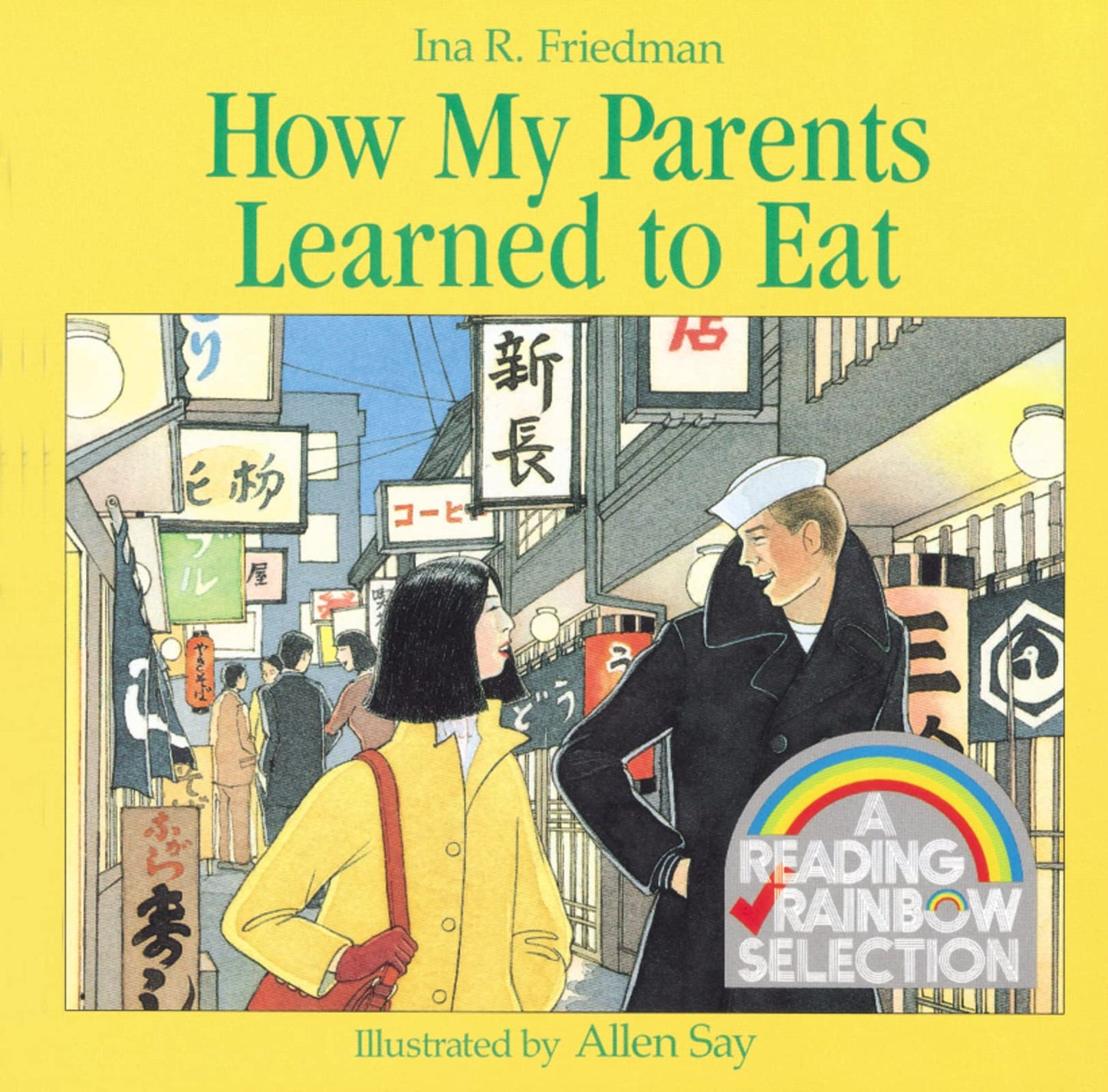 HOW MY PARENTS LEARNED TO EAT (R - 1119