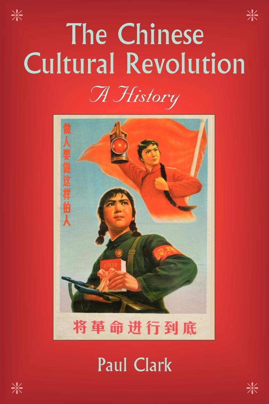 The Chinese Cultural Revolution: A History - 6337