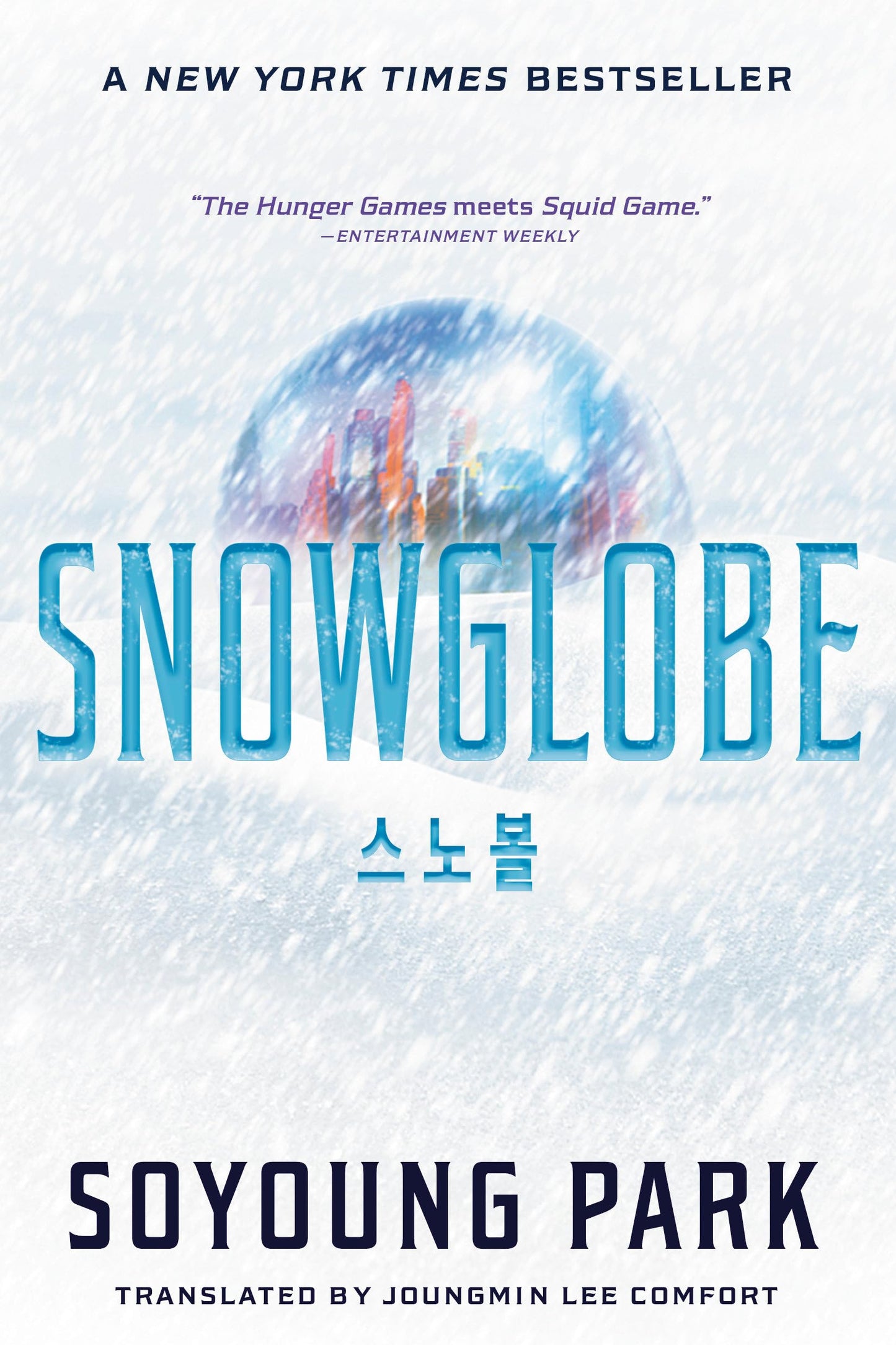 Snowglobe (The Snowglobe Duology)