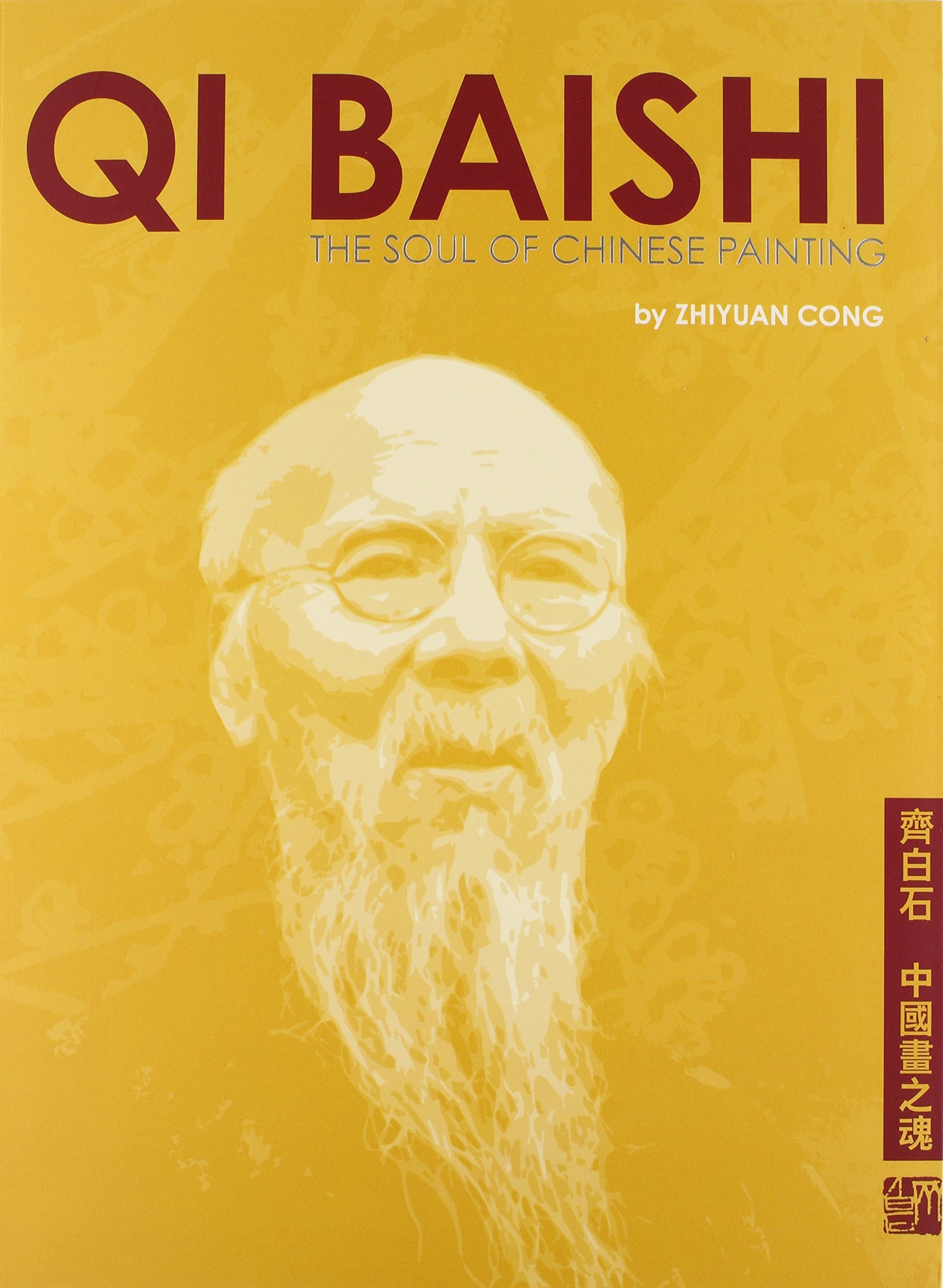QI BAISHI--The Soul of Chinese Painting