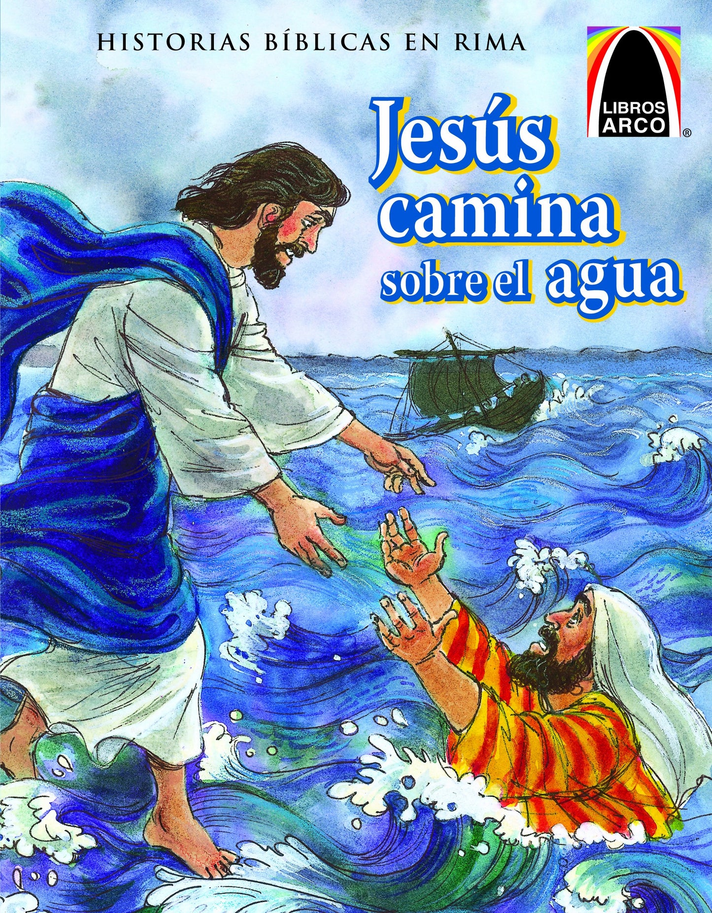 Libros Arco: Jesús Camina Sobre El Agua (Arch Books: Jesus Walks on Water) (Spanish Arch Books) (Spanish Edition)