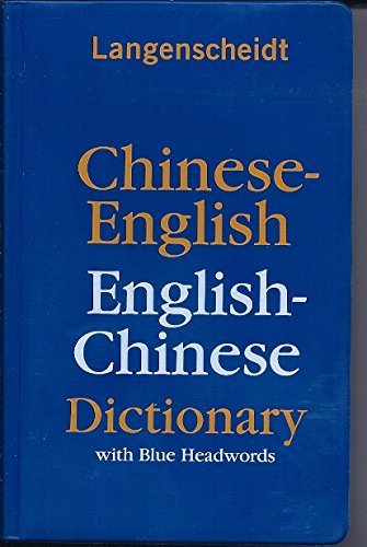 Chinese English English Chinese Dictionary