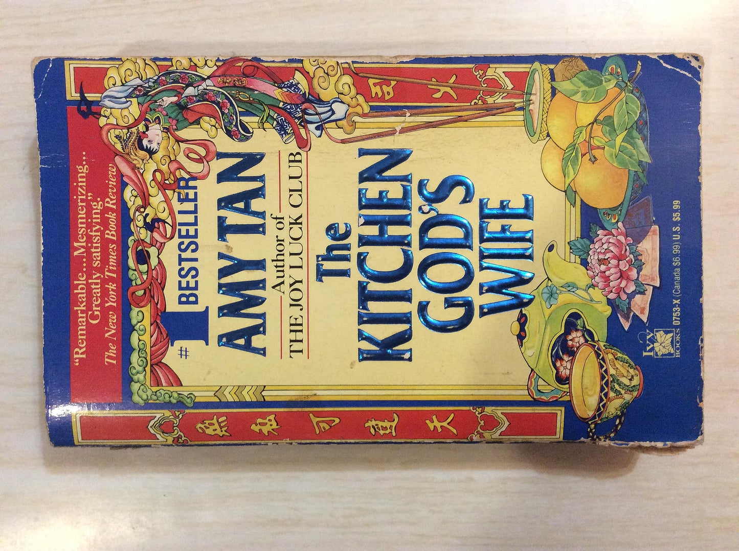 The Kitchen God's Wife - 7749