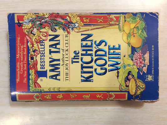 The Kitchen God's Wife - 7666