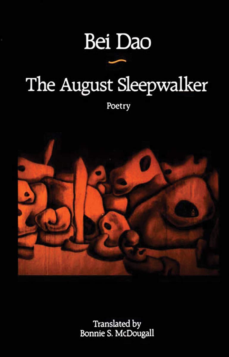The August Sleepwalker - 2279