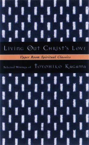 Living Out Christ's Love: Selected Writings of Toyohiko Kagawa (Upper Room Spiritual Classics. Series 2)