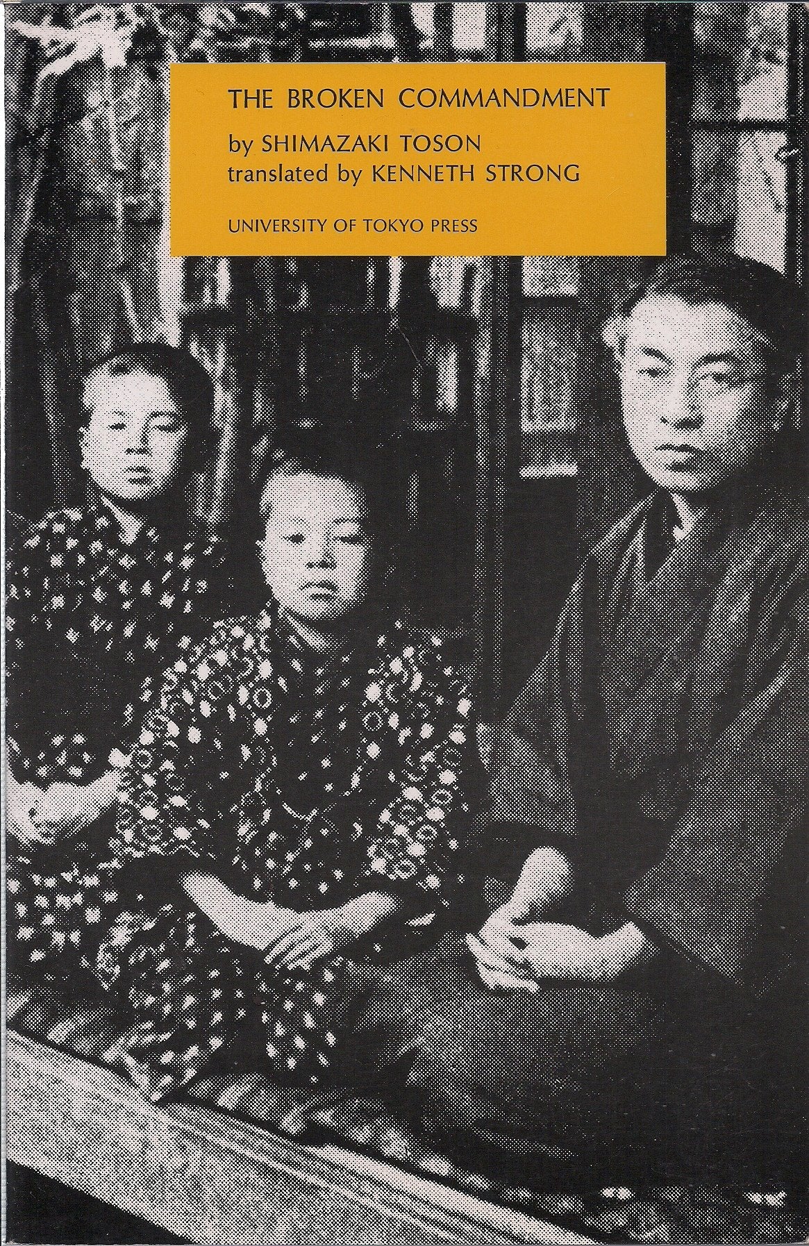The Broken Commandment (UNESCO Collection of Representative Works)