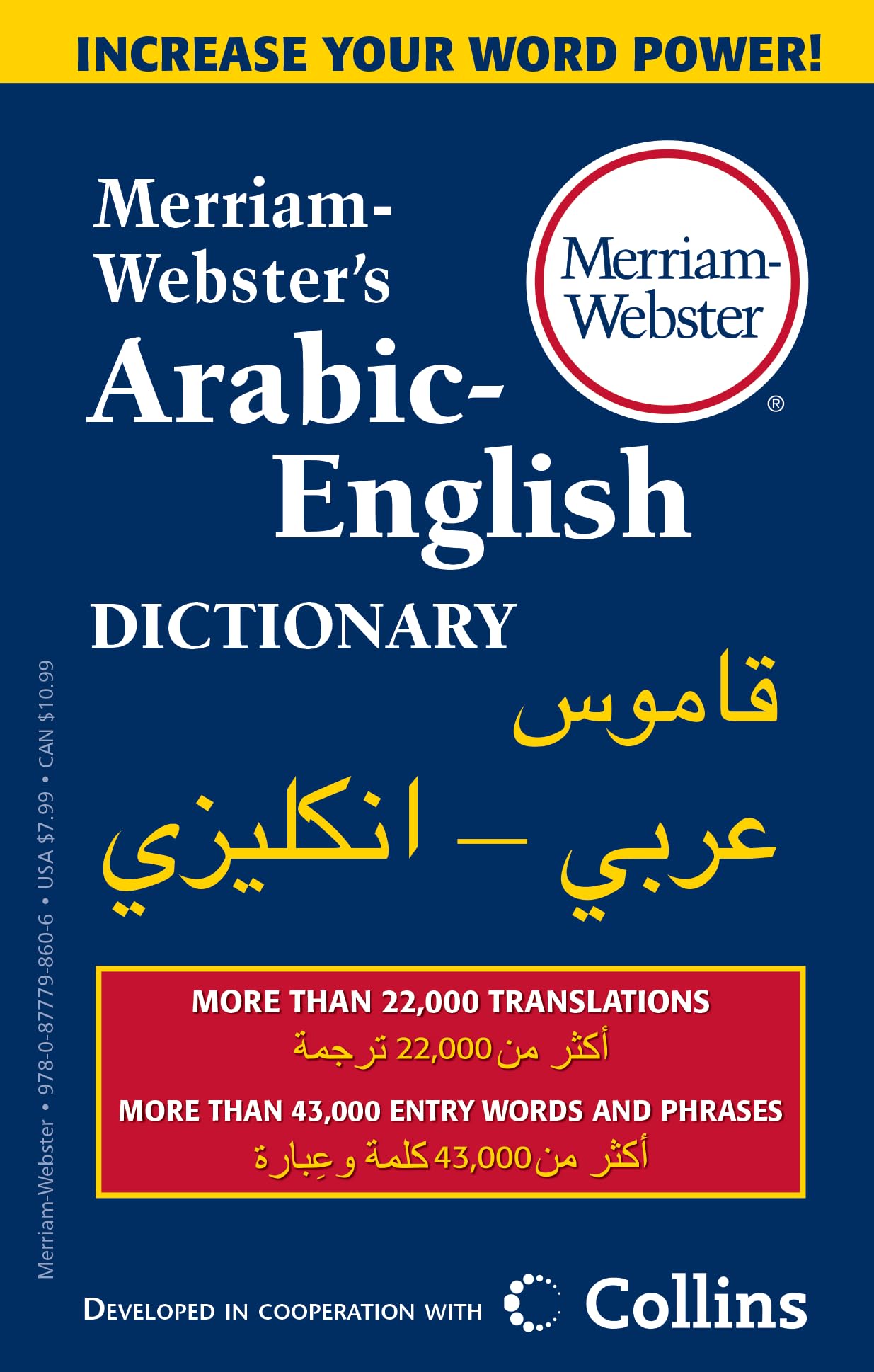 Merriam-Webster’s Arabic-English Dictionary