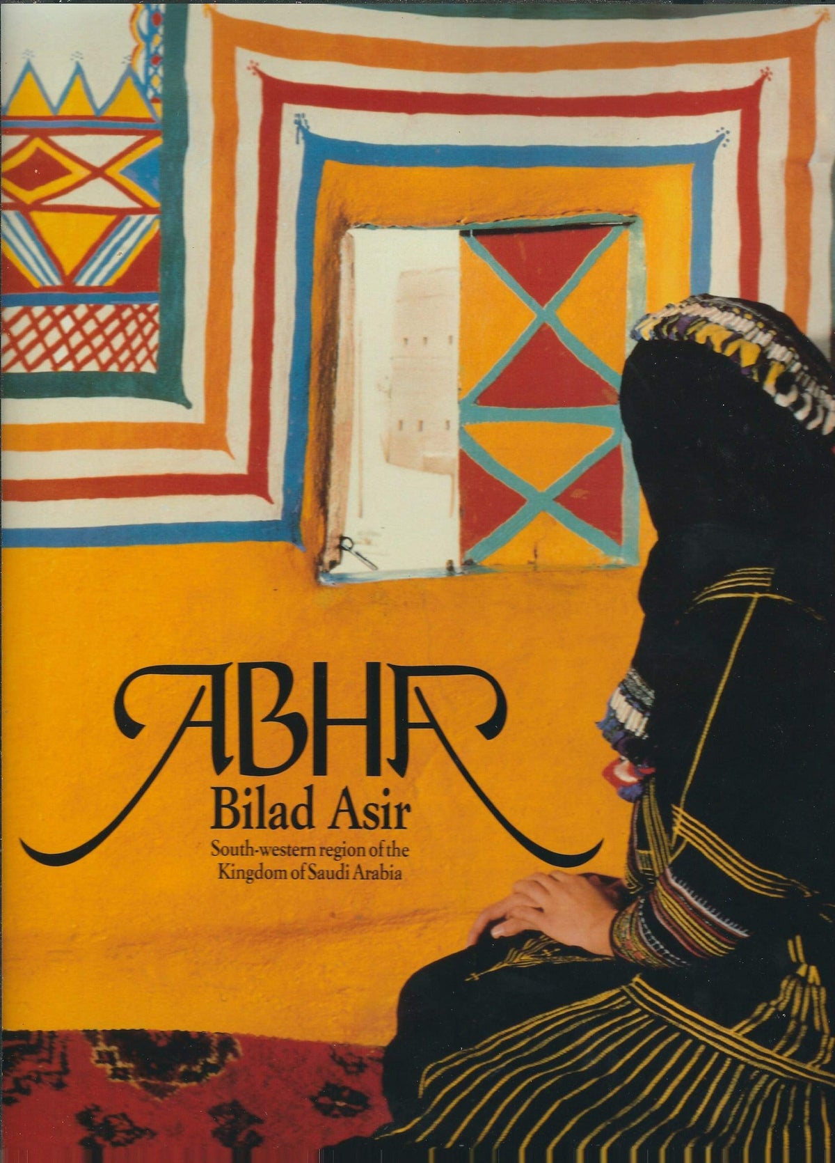 Abha, bilad Asir: South-western region of the Kingdom of Saudi Arabia