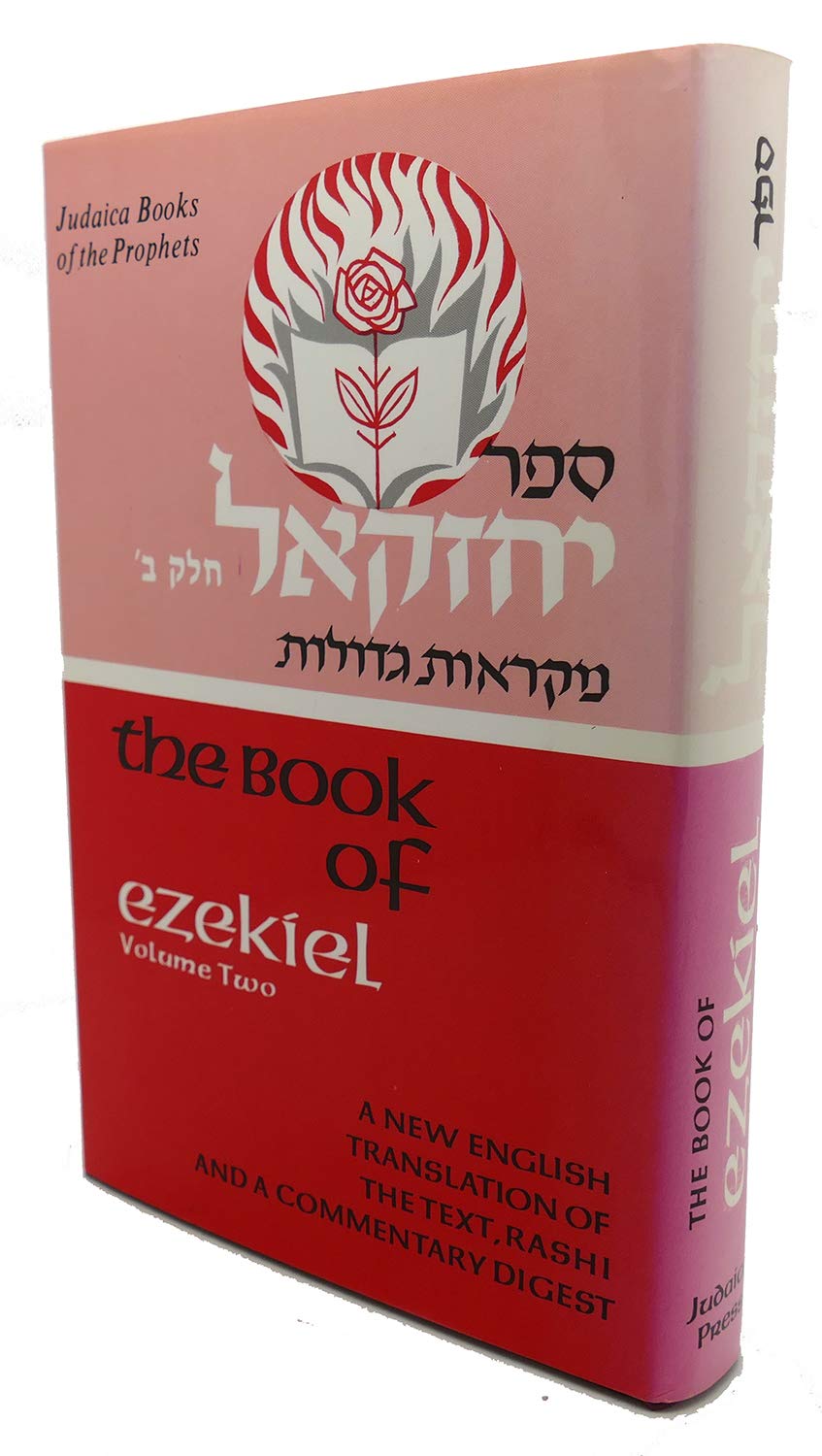 The Book of Ezekiel: A New English Translation of the Text, Rashi and a Commentary Digest (Press Books of the Prophets, Vol 2)