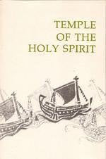 Temple of the Holy Spirit: Sickness and Death of the Christian in the Liturgy (English and French Edition)