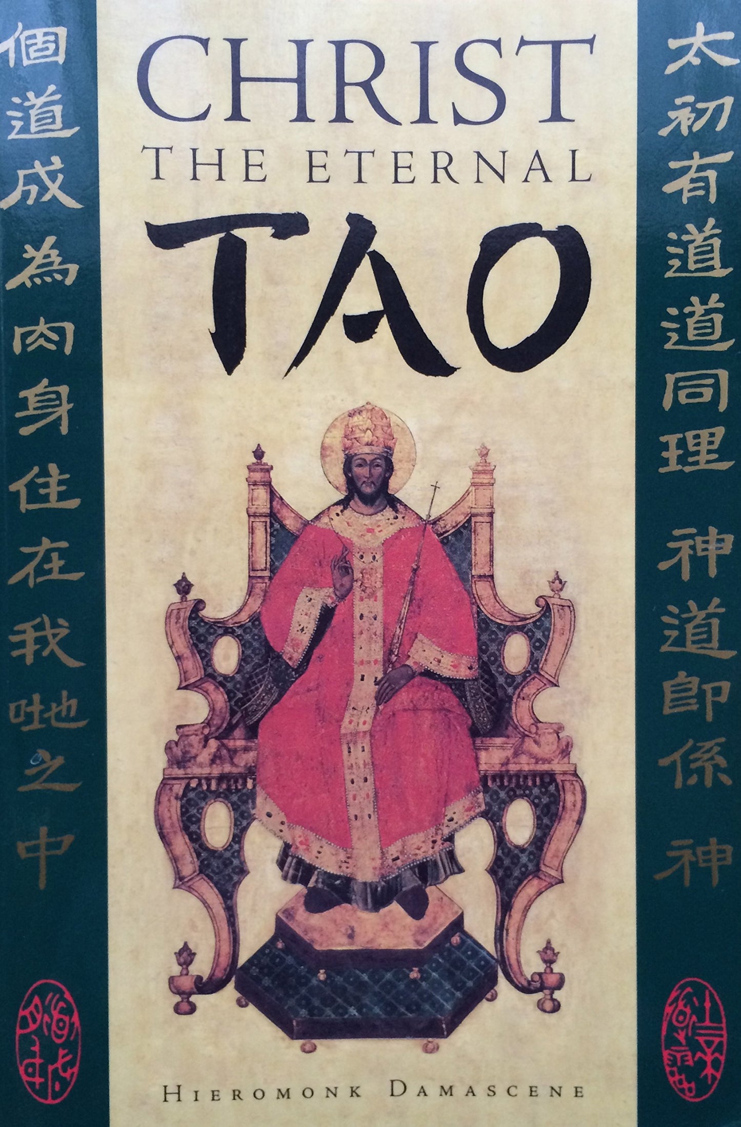 Christ the Eternal Tao