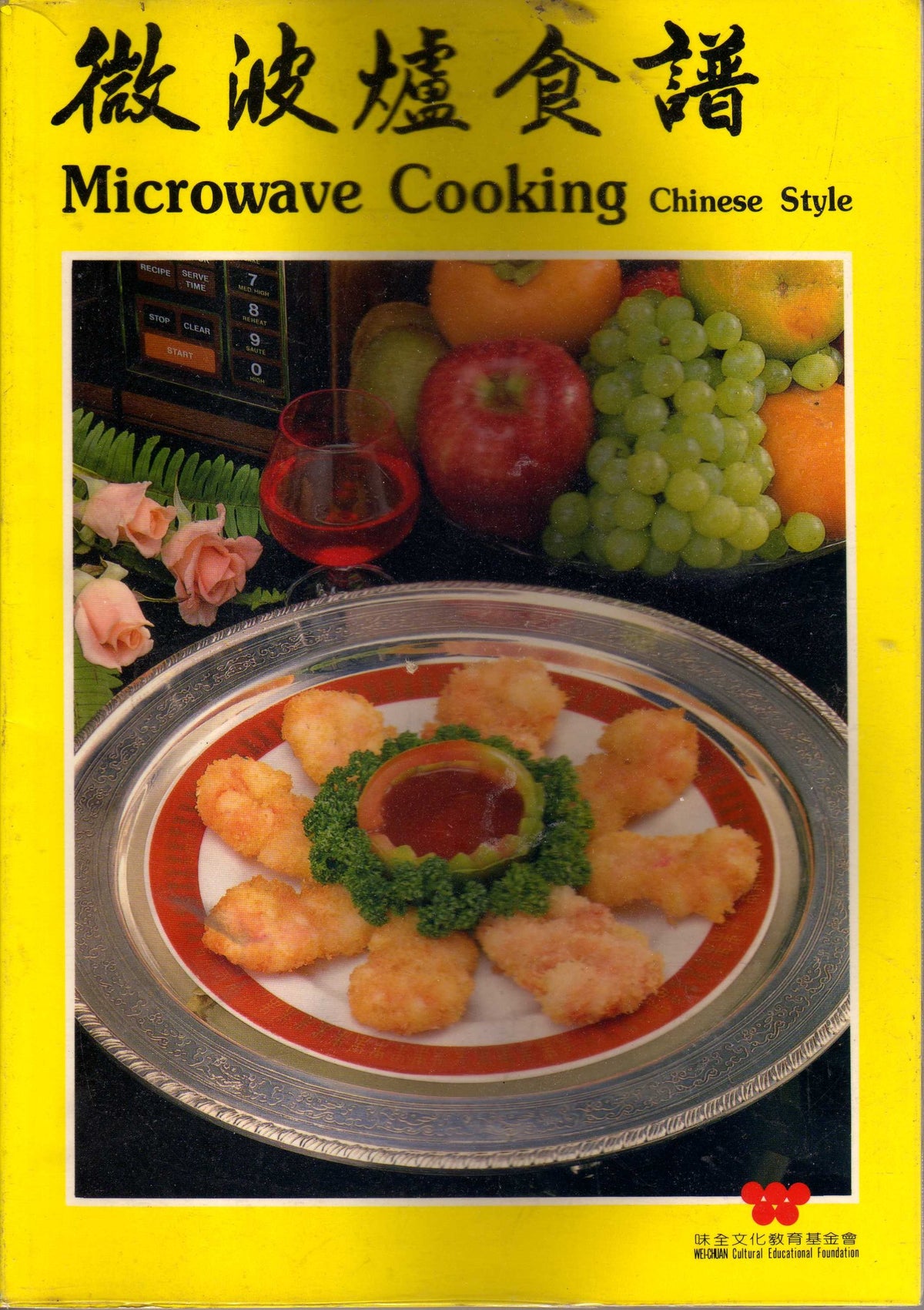 Microwave Cooking Chinese Style