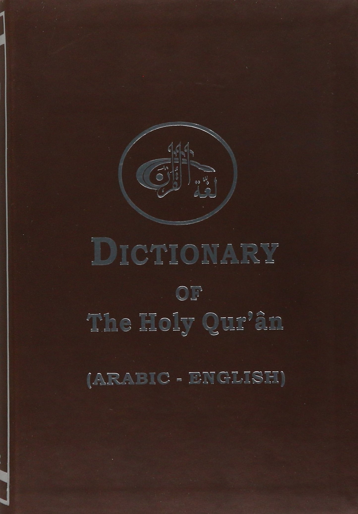 Dictionary of the Holy Quran (English and Arabic Edition)