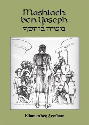 Mashiach Ben Yosef