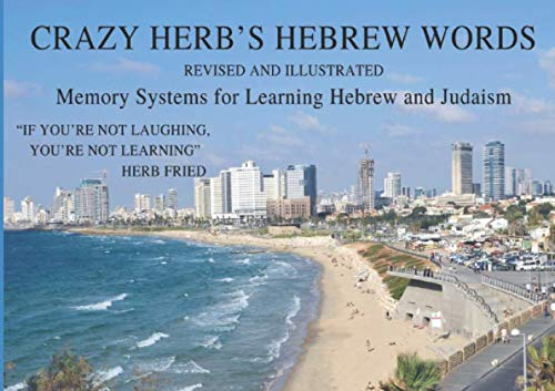 Crazy Herb's Hebrew Words Revised and Illustrated: Memory Systems for Learning Hebrew and Judaism