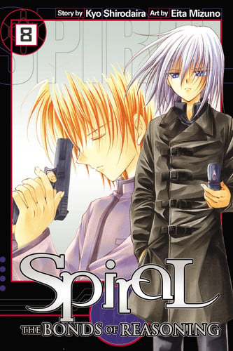 Spiral, Vol. 8 The Bonds of Reasoning