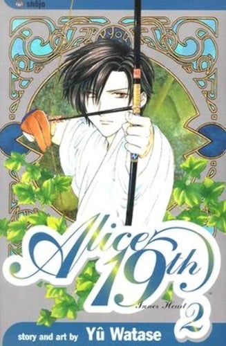 Alice 19th, Vol. 2 Inner Heart