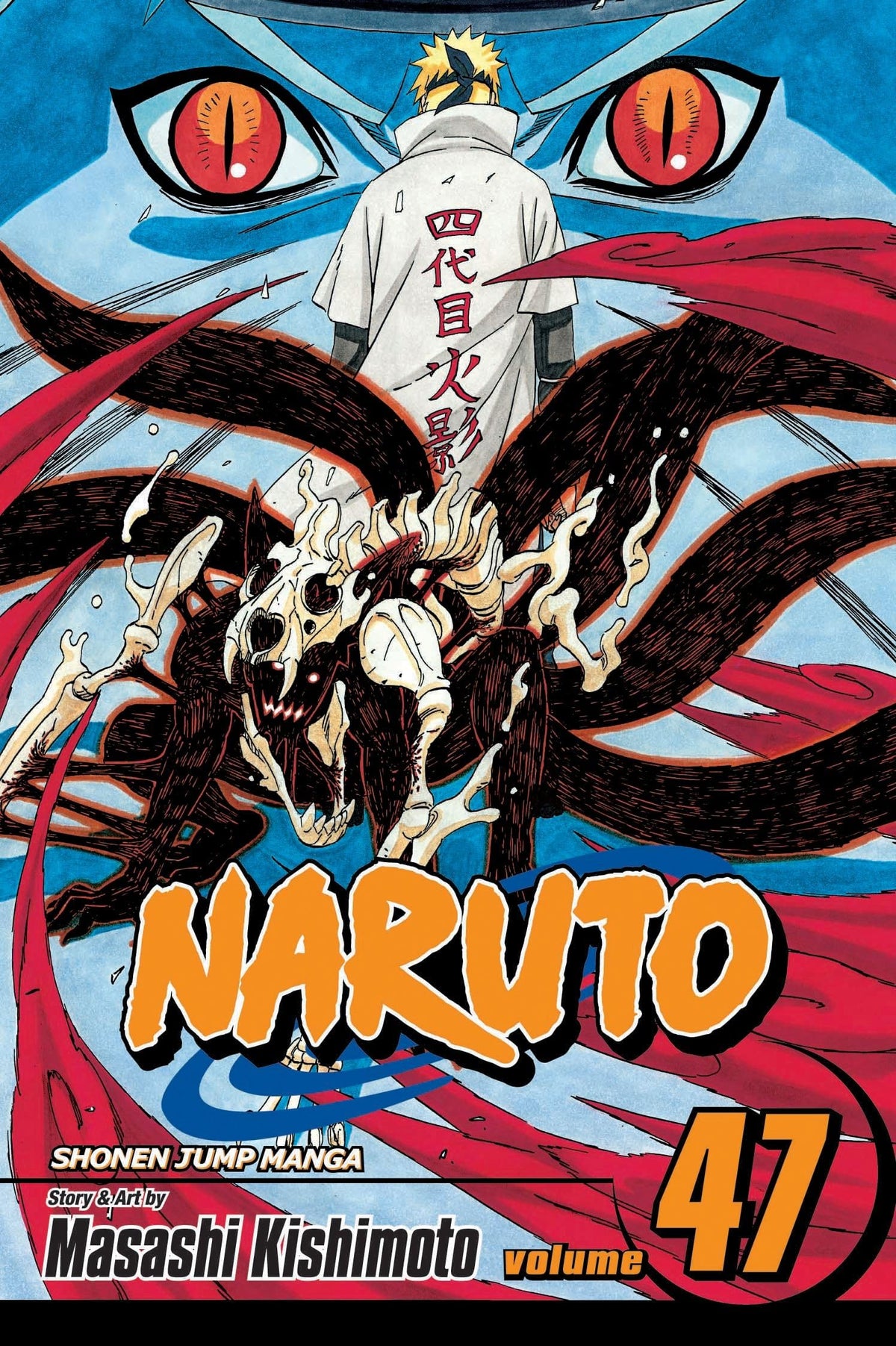 Naruto, Vol. 47: The Seal Destroyed