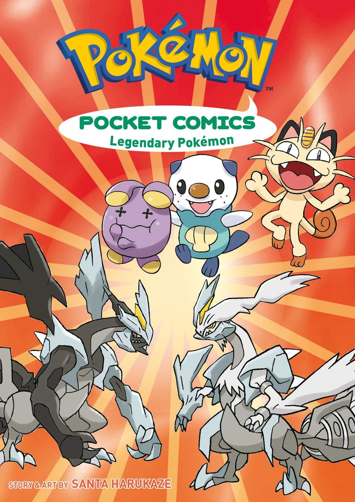 Pokémon Pocket Comics: Legendary Pokemon (2)