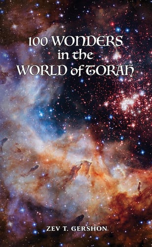 100 WONDERS in the WORLD of TORAH