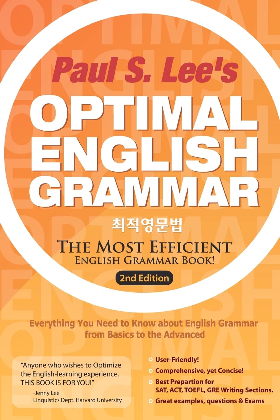 Optimal English Grammar: The Most Efficient English Grammar Book - 2345