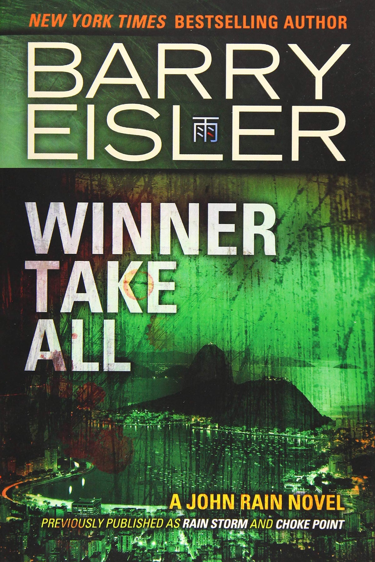 Winner Take All