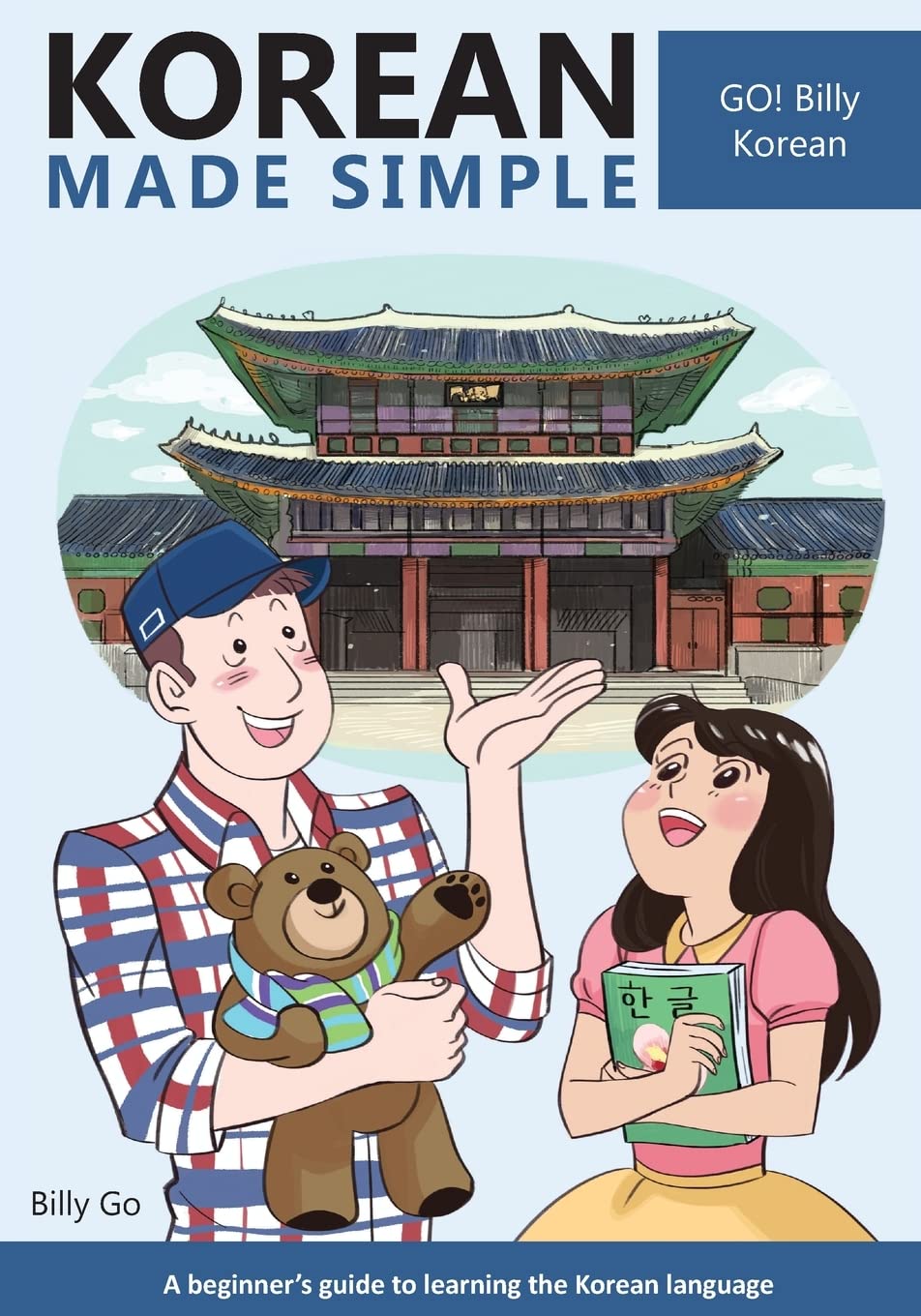 Korean Made Simple: A beginner's guide to learning the Korean language - 3396