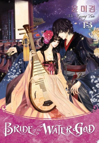 Bride of the Water God