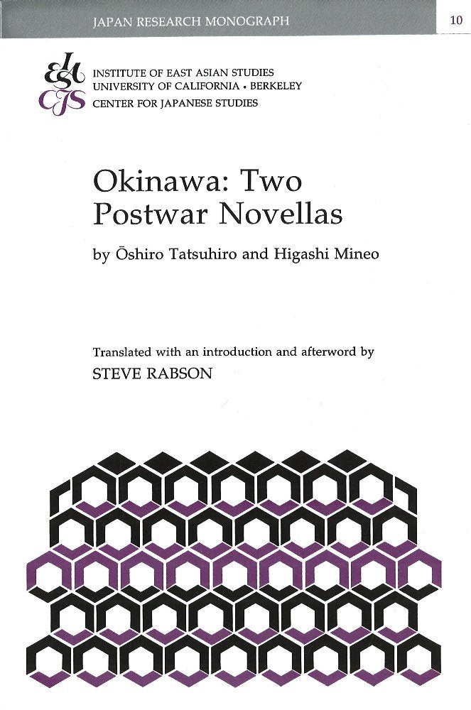 Okinawa: Two Postwar Novellas (Japan Research Monograph) - 3544