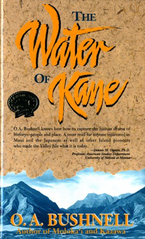 The Water of Kane (Mutual Publishing Paperbacks)
