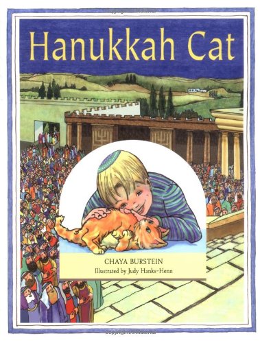 Hanukkah Cat - 4990