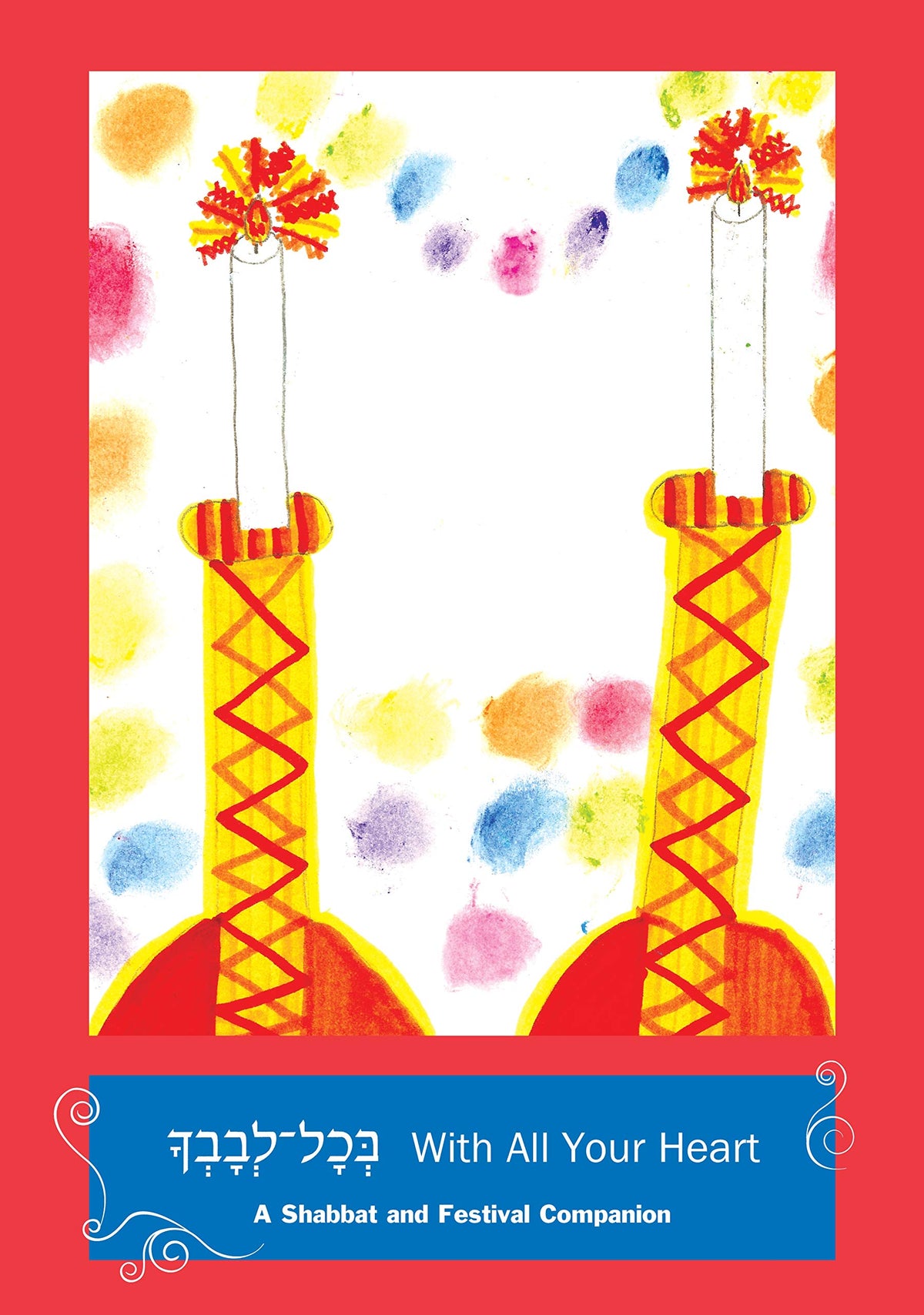 With All Your Heart Shabbat: A Shabbat and Festival Prayer Book