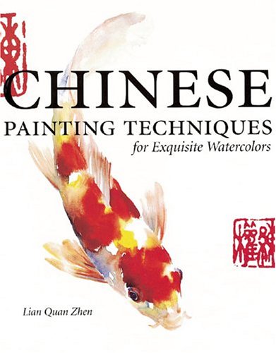 Chinese Painting Techniques for Exquisite Watercolors - 9380