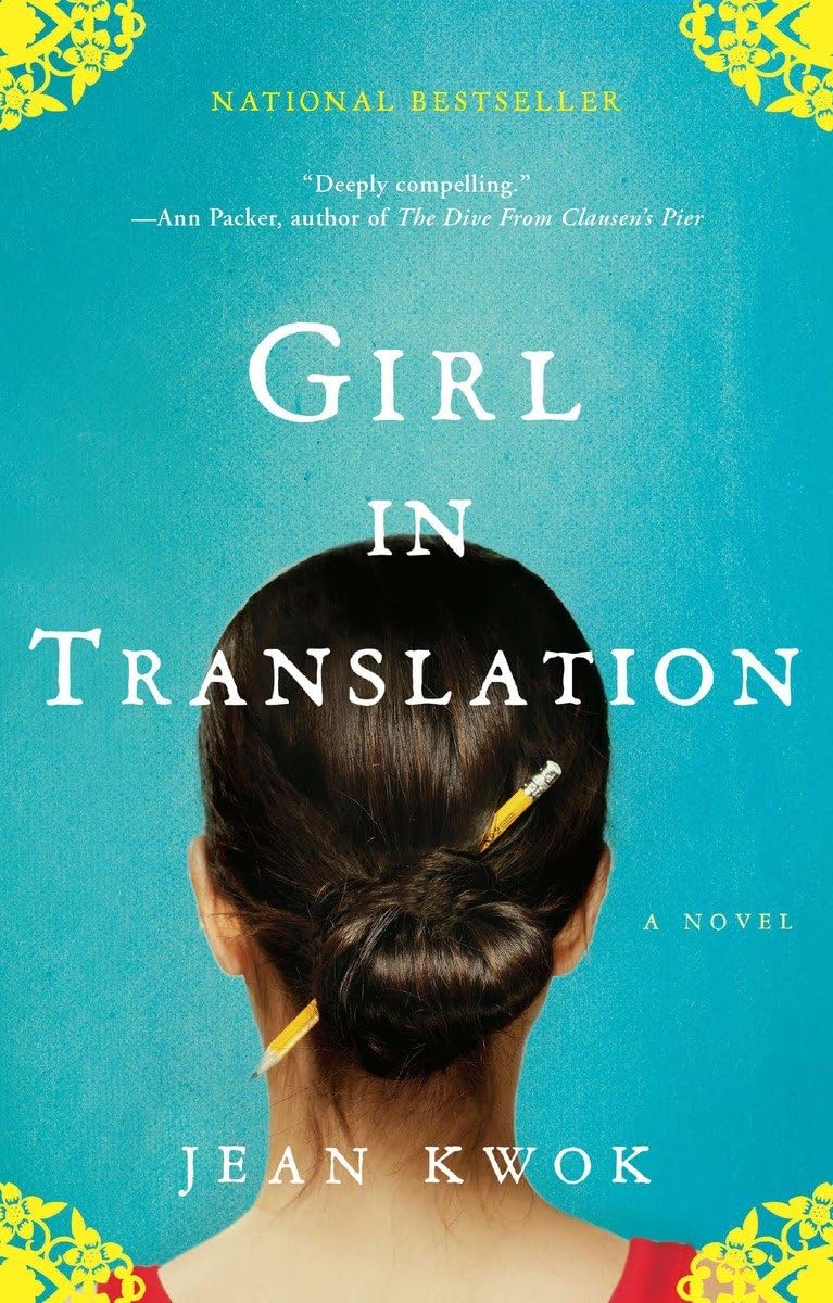Girl in Translation - 2040