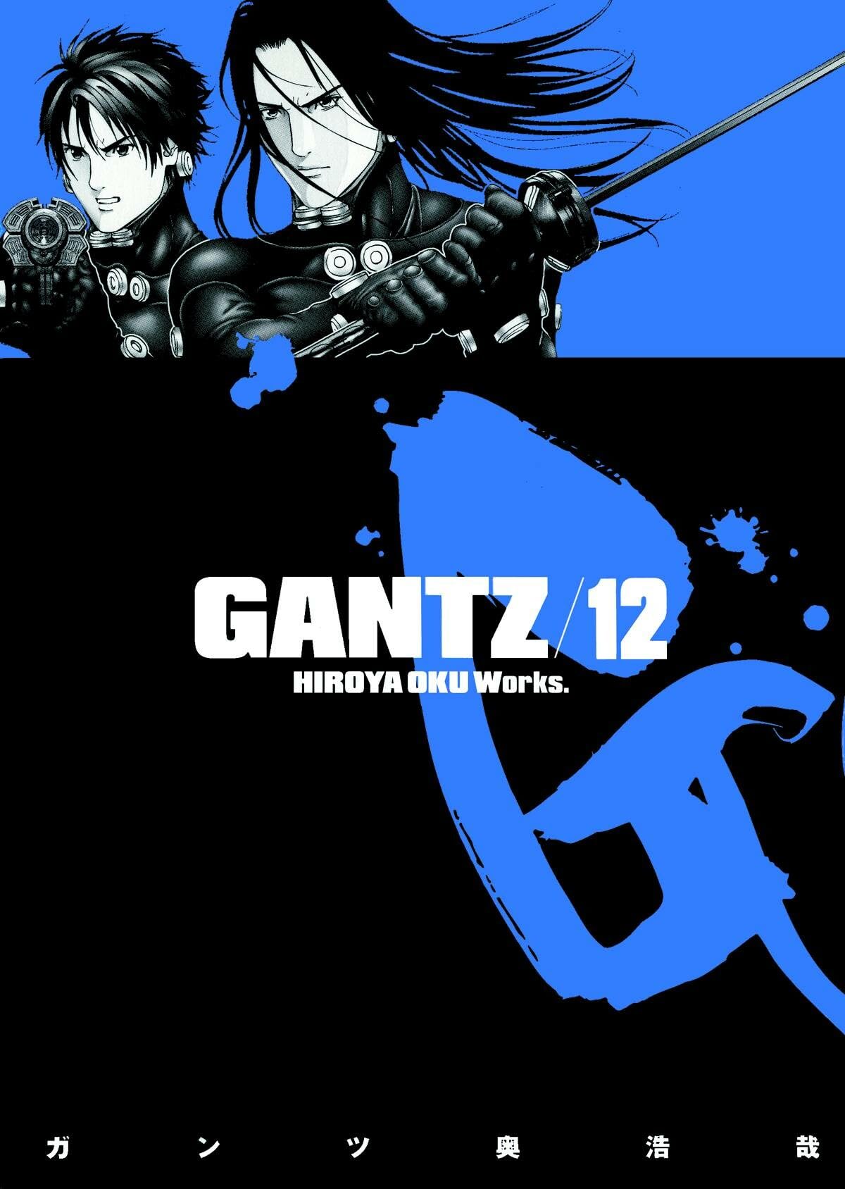 Gantz Volume 12