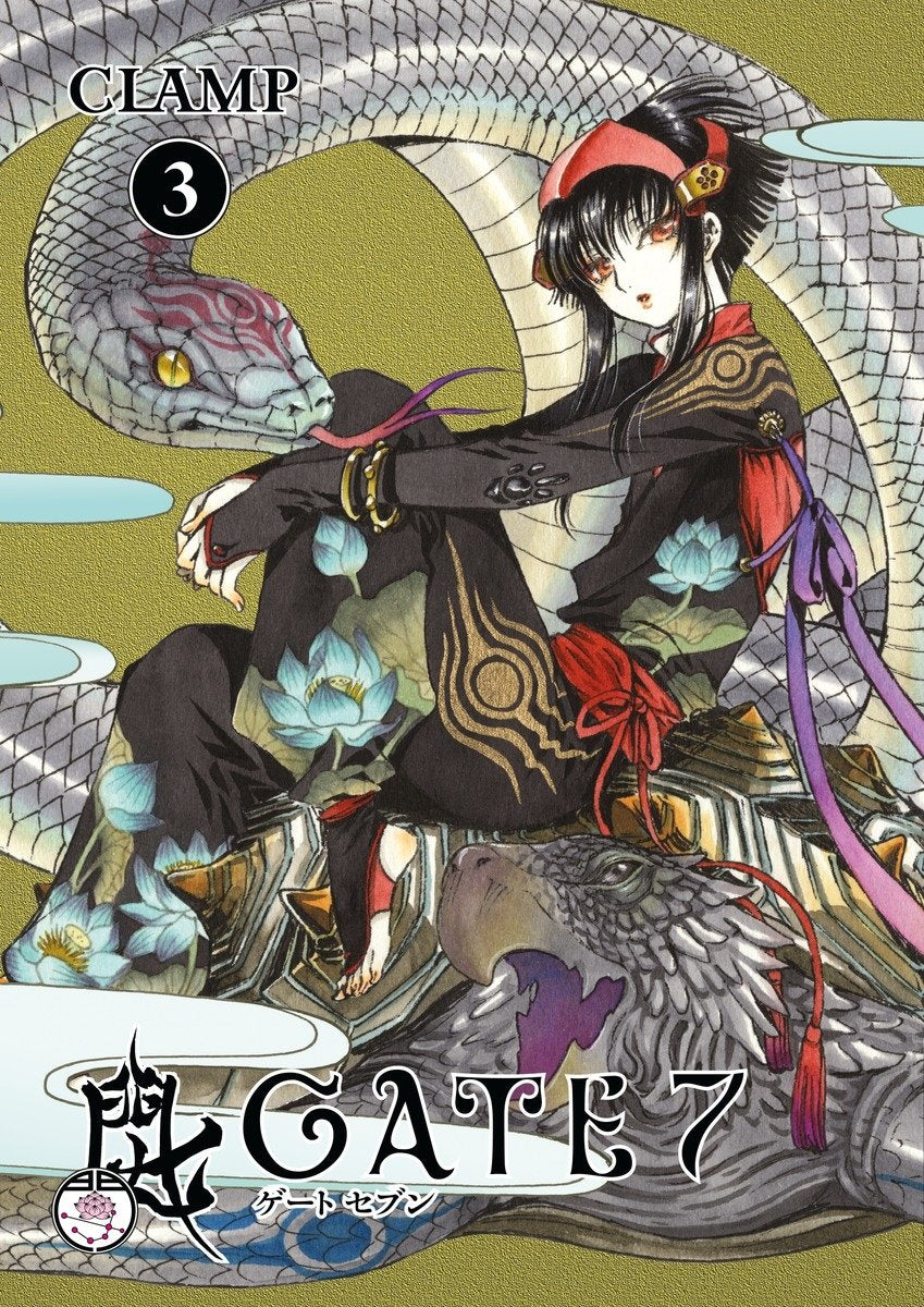 Gate 7, Vol. 3
