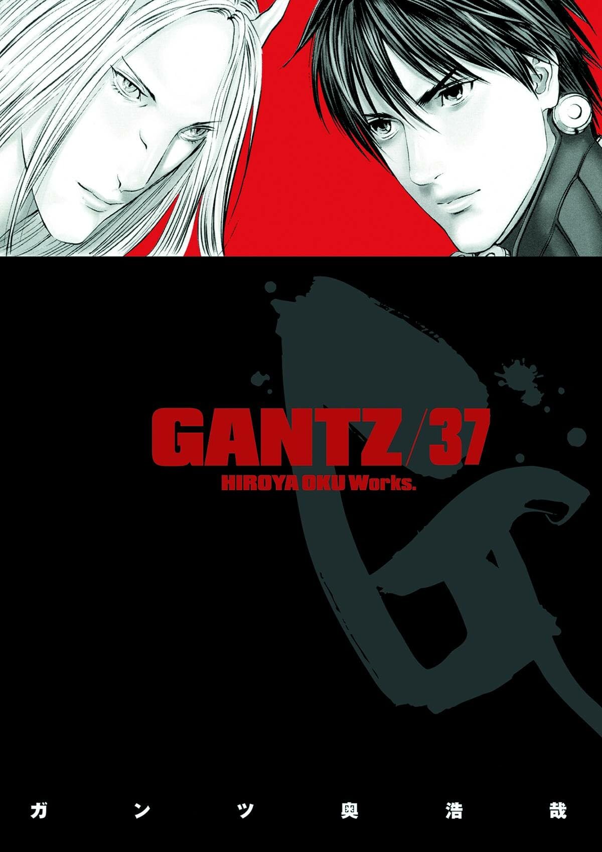 Gantz Volume 37