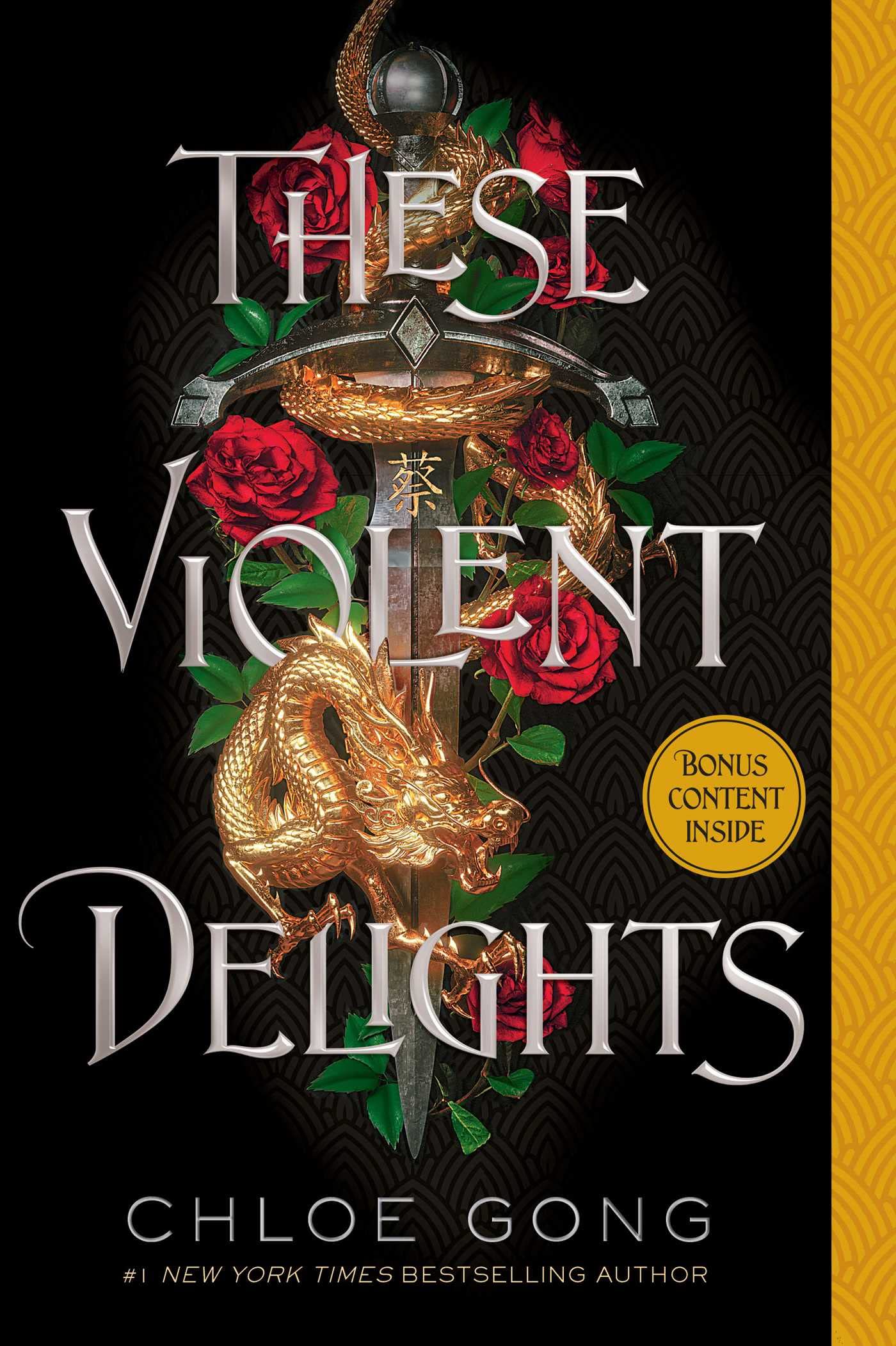 These Violent Delights (1) (These Violent Delights Duet) - 1565
