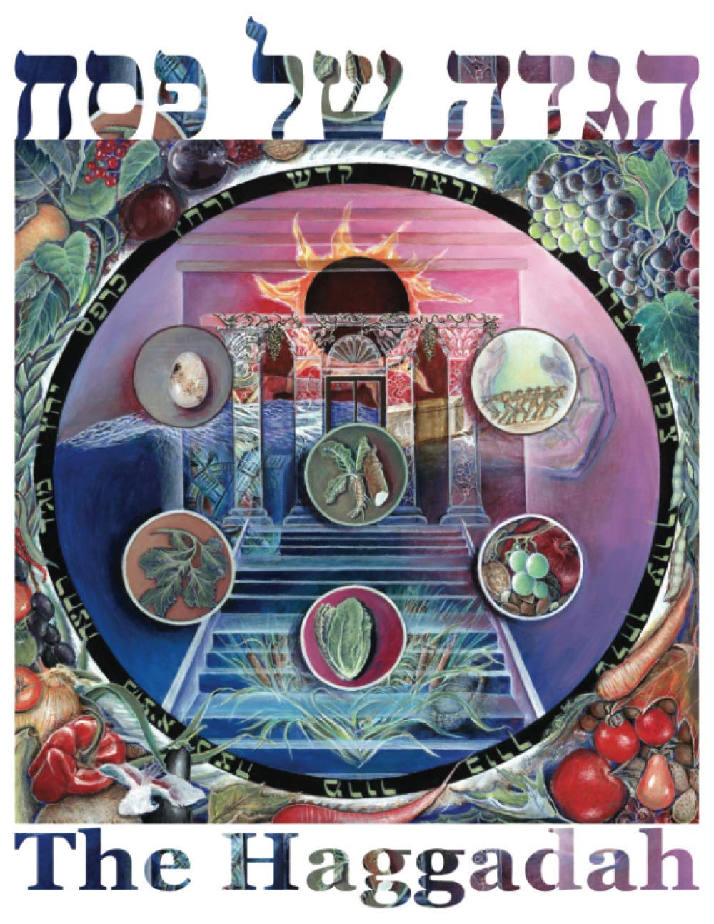 The Haggadah (Hebrew Edition)