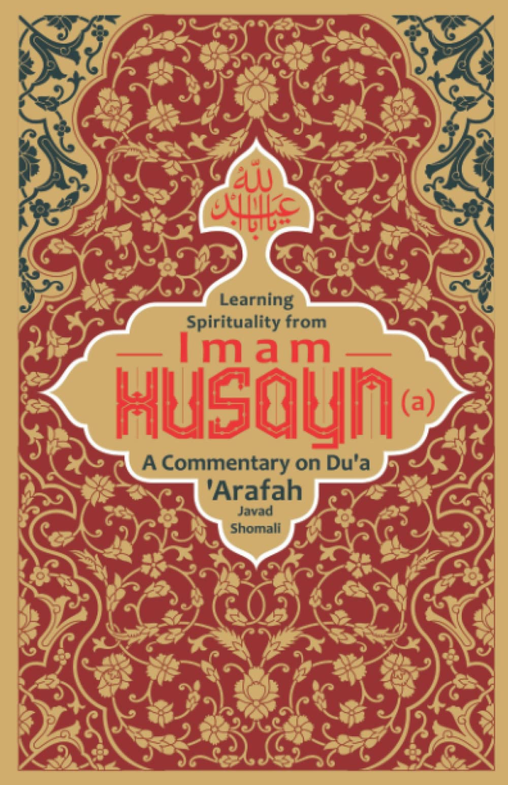 Learning Spirituality from Imam Husayn (a): A Commentary on Du‘a ‘Arafah - 5311
