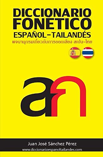 Diccionario Fonetico Español-Tailandés (Spanish Edition) - 9422