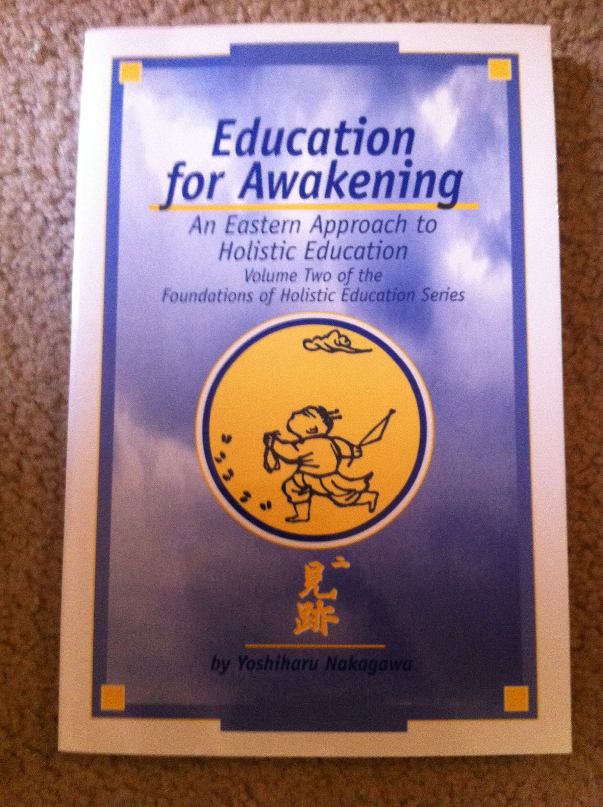 Education for Awakening: An Eastern Approach to Holistic Education (Foundations of Holistic Education Series)