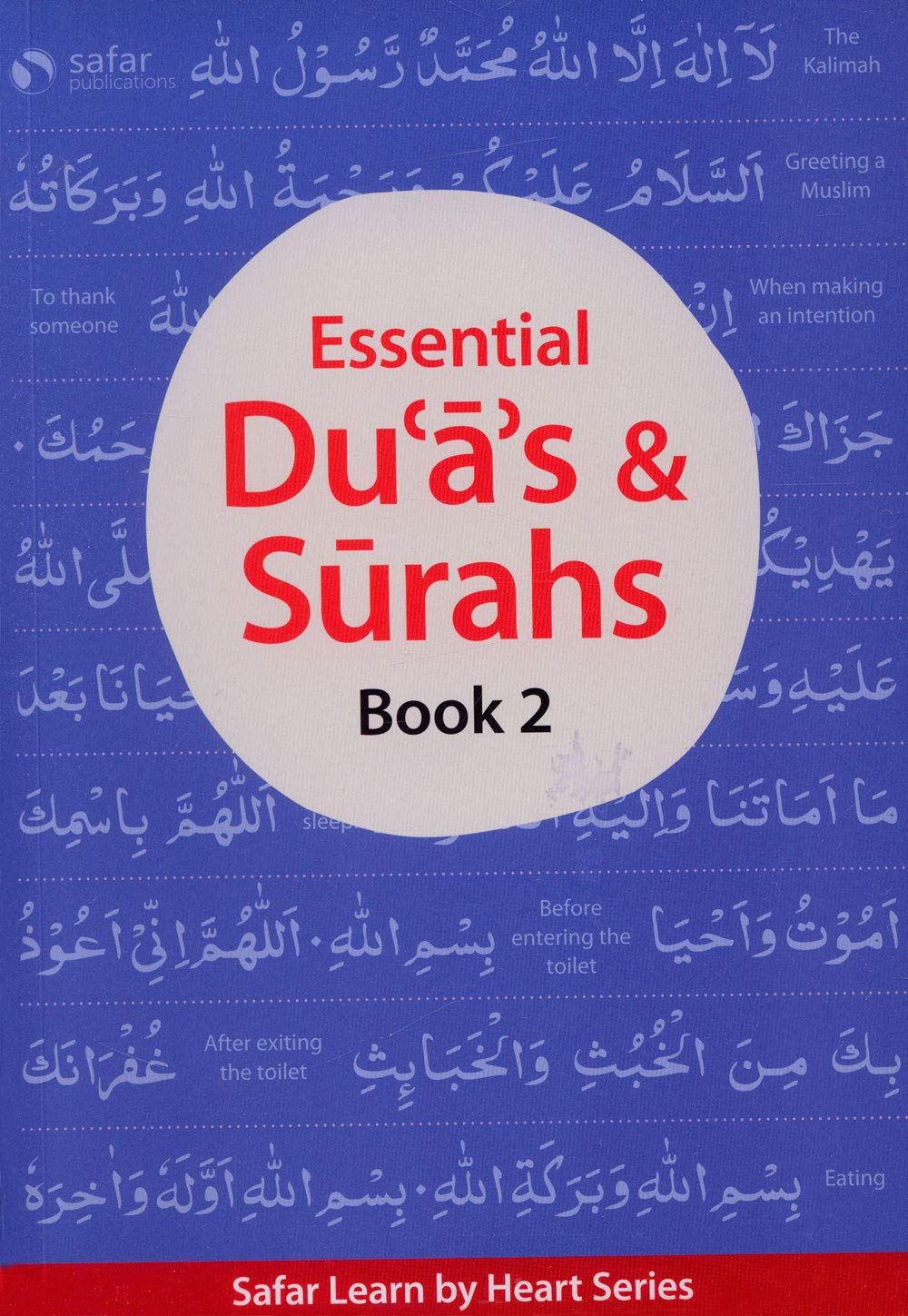 Essential Dua & Surahs: Book 2 (South Asian Script)