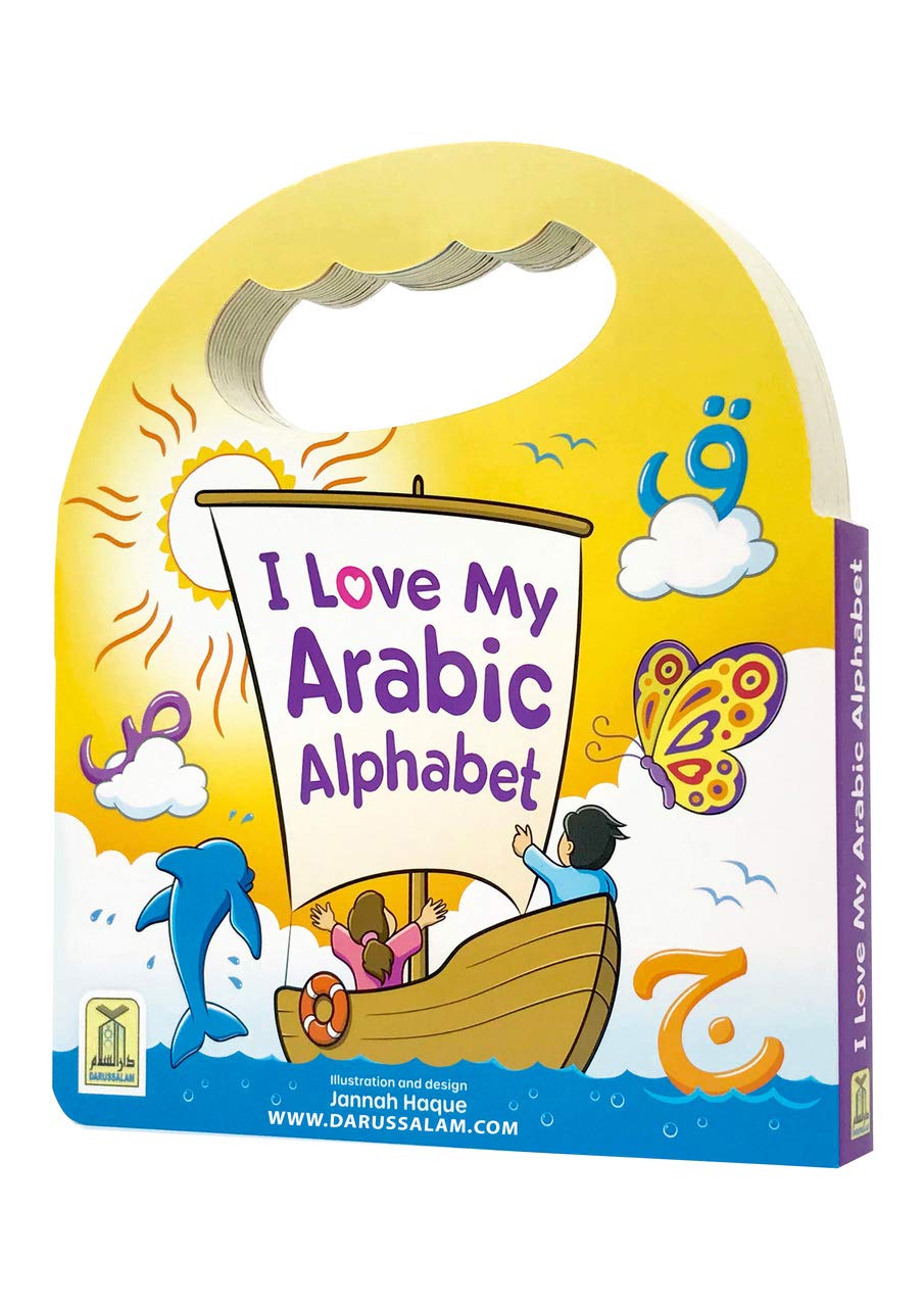 I Love My Arabic Alphabet (Without Face Picture)(Simple Board Book No Sound)