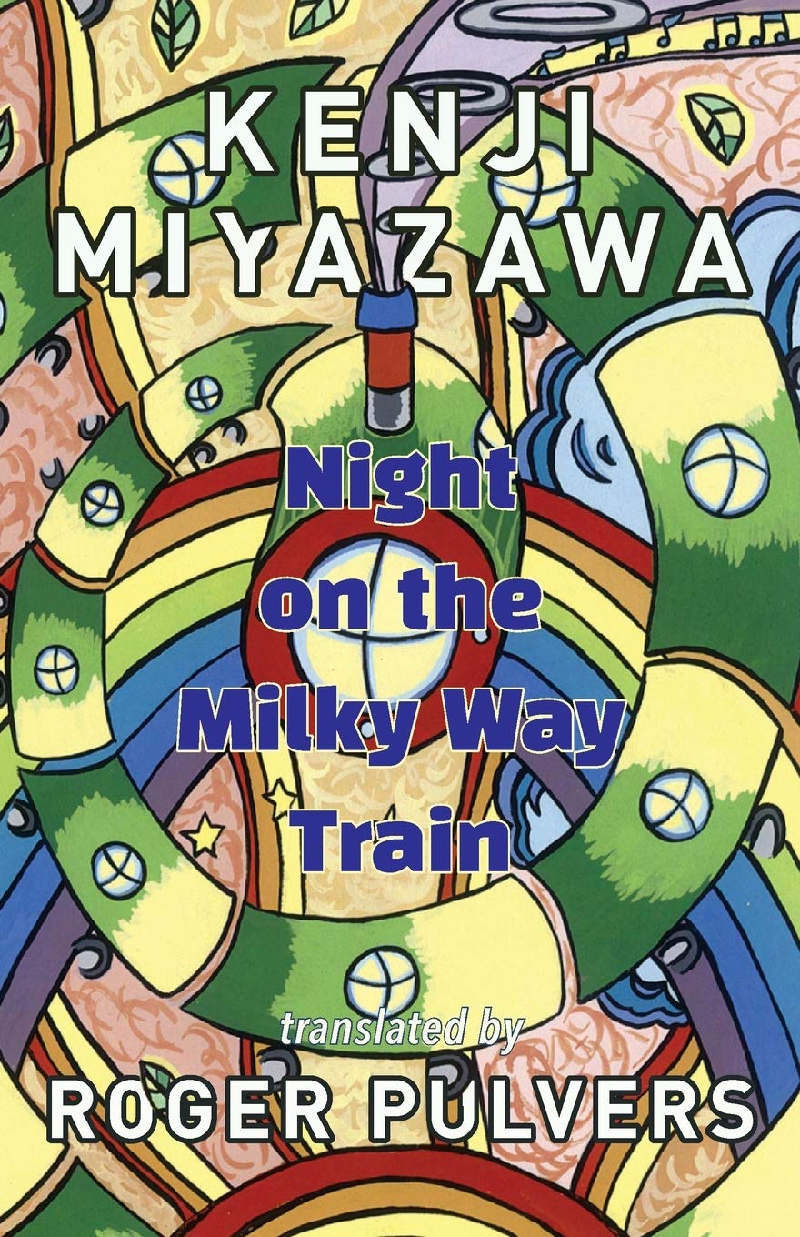 Night on the Milky Way Train - 3221
